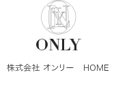 株式会社オンリー HOME
