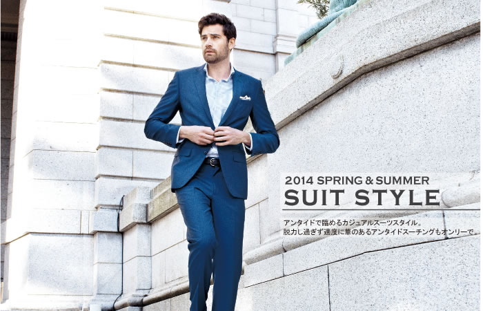 2014ss suitstyle men