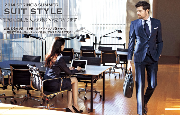 2014ss suitstyle men