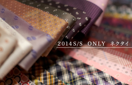 2014S/S　ONLY　ネクタイ