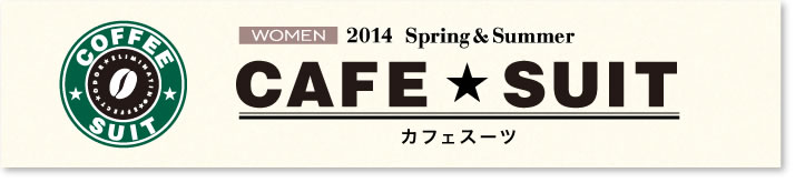 WOMEN CAFE SUIT カフェスーツ