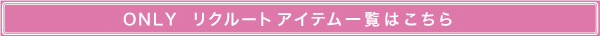  細身のシルエットなら旬のヘリンボーンをモダンにする