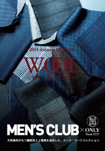 wool_poster