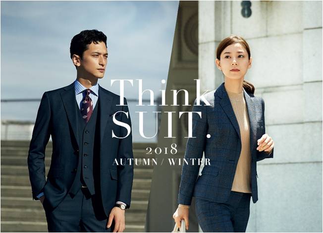 ONLY」2018秋冬スーツカタログを公開 Think SUIT 2018 AUTUMN/WINTER