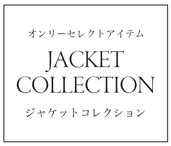 JACKET COLLECTION | ONLY MEN'S RECOMMEND