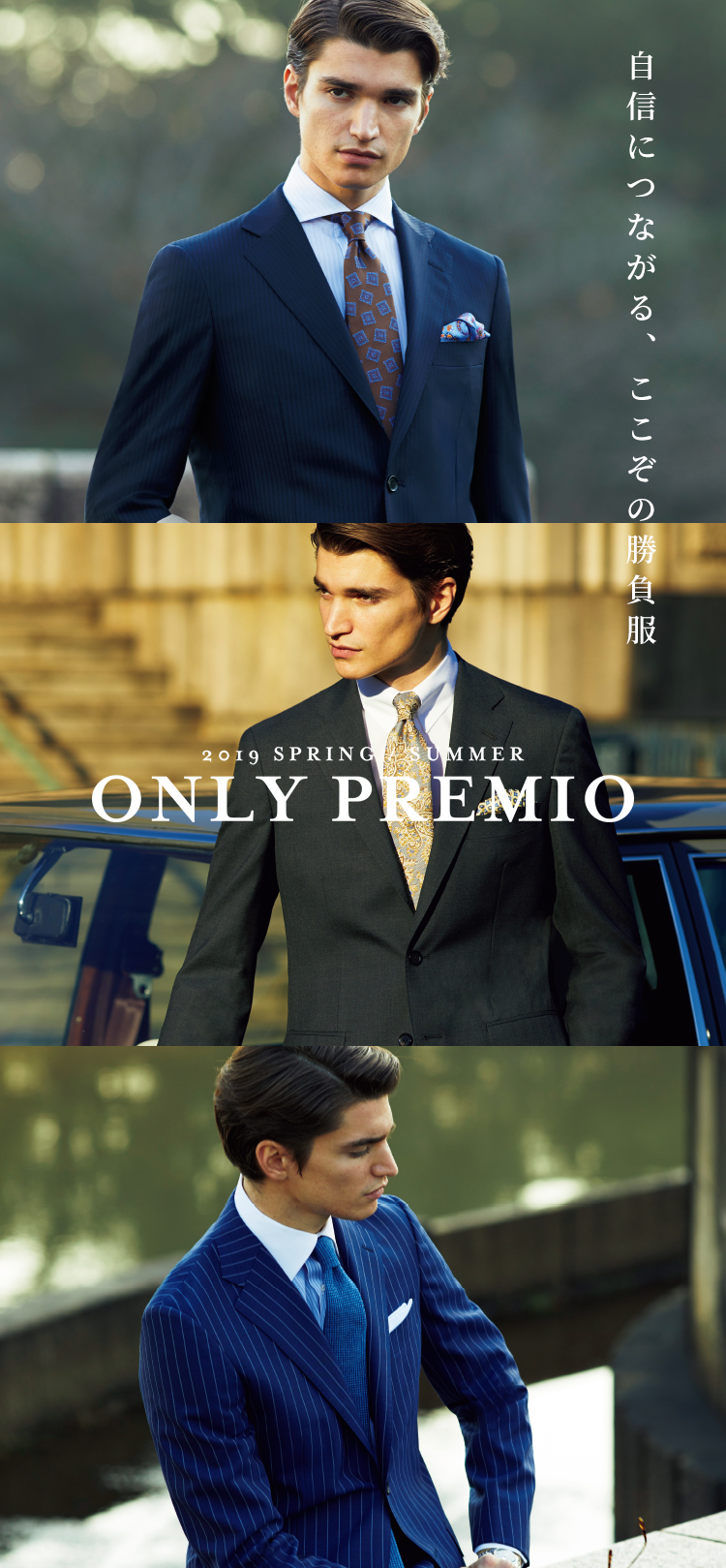 2019 SPRING SUMMER ONLY PREMIO│ONLY