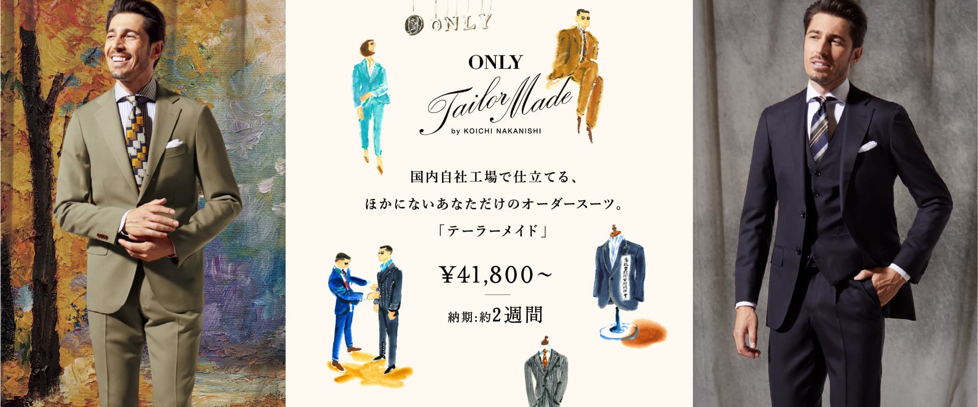 ONLY|FAILON MADE BY KOICHI NAKANISHI