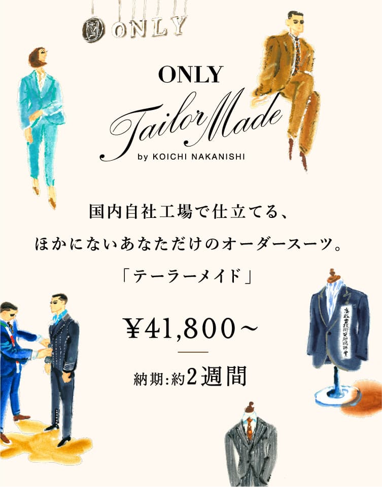 ONLY|FAILON MADE BY KOICHI NAKANISHI