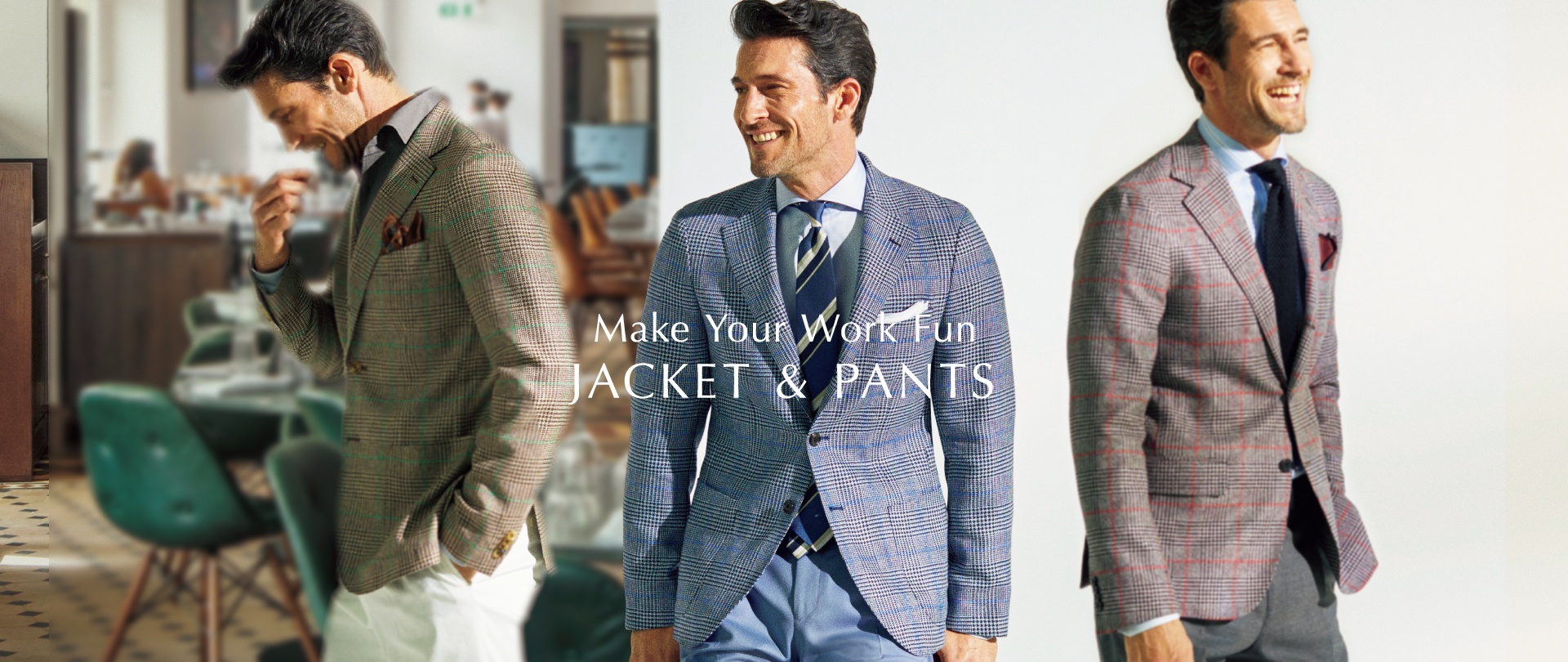 Make Your Work Fun : JACKET ＆ PANTS 今よりもっと外出が楽しくなる。ジャケット＆パンツ編
