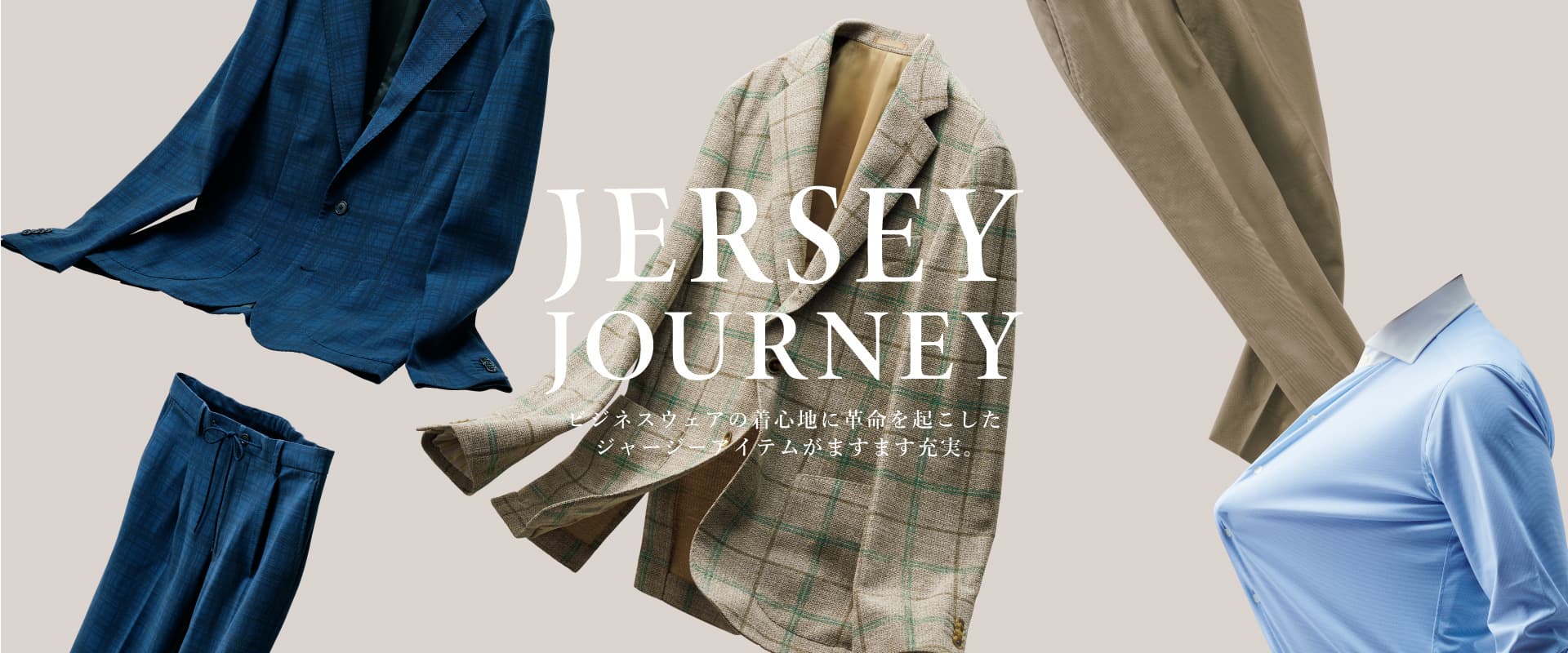 JERSEY JOURNEY