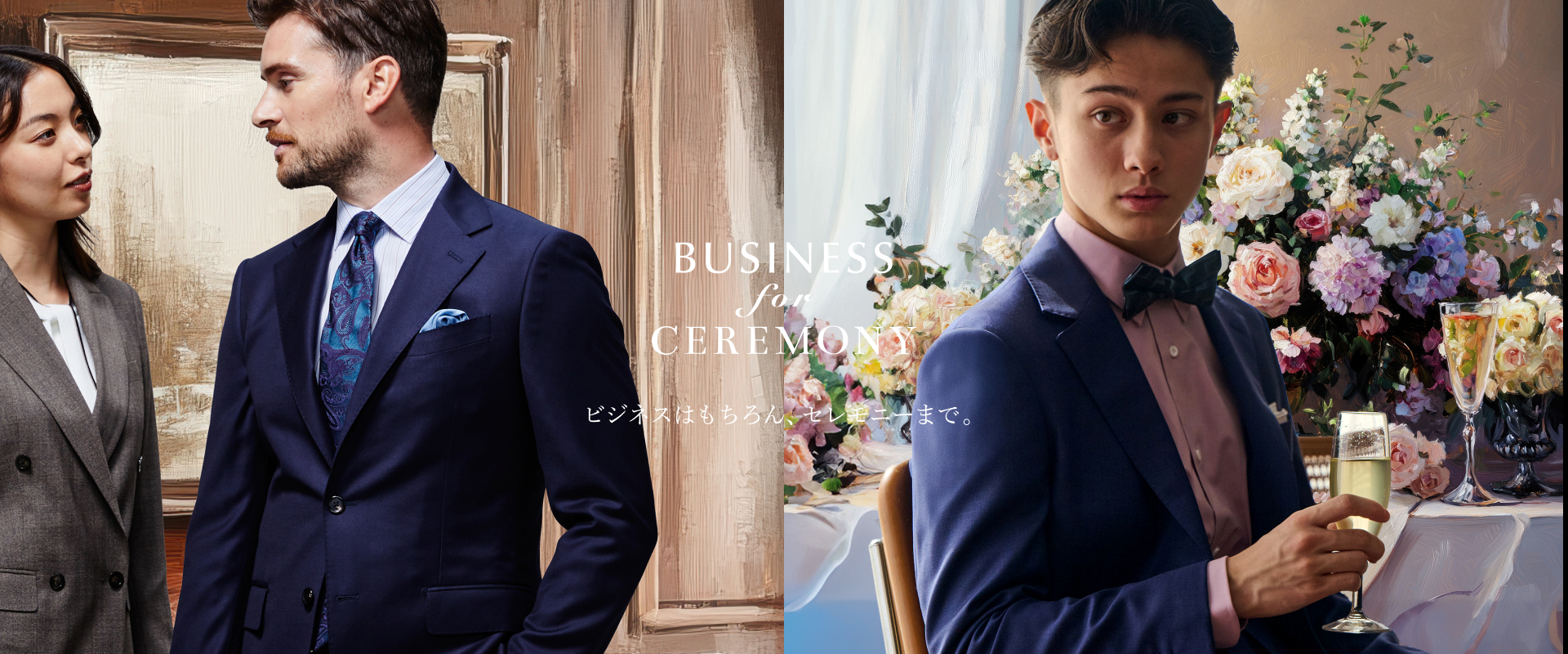 BUSINESS FOR CEREMONY