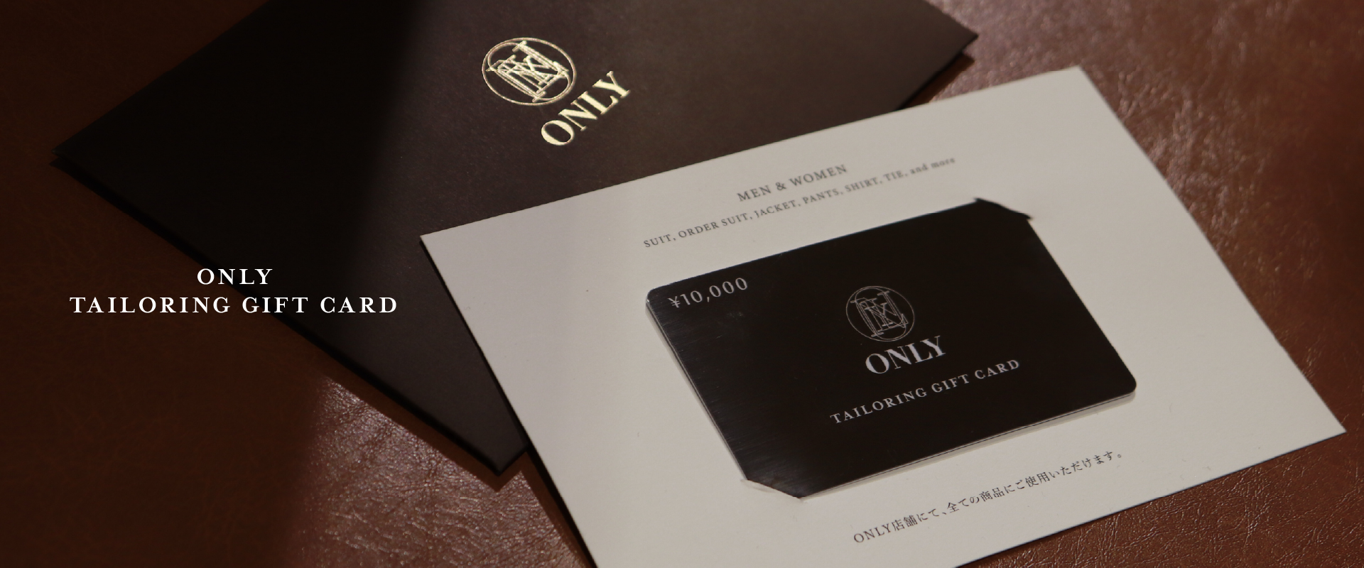 ONLY TAILORLING GIFT CARD