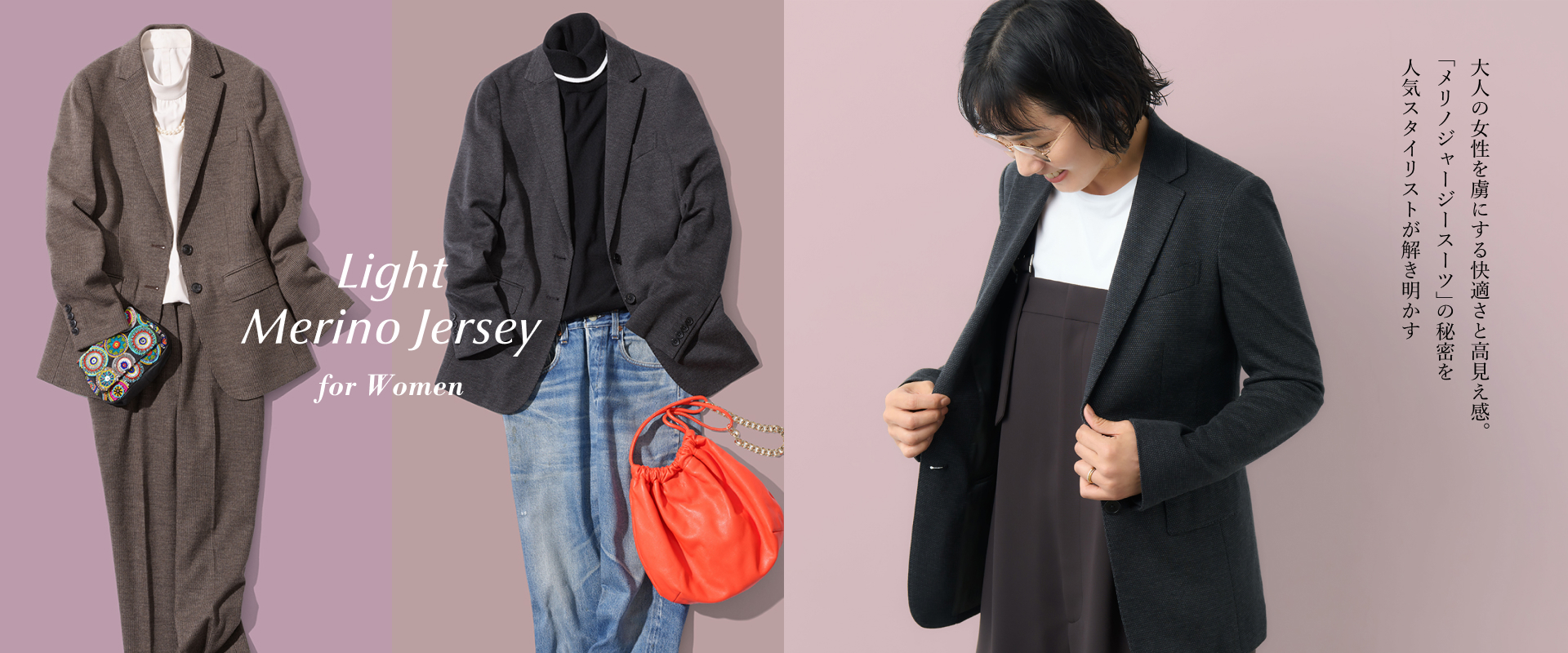 ONLY JERSEY JOURNEY