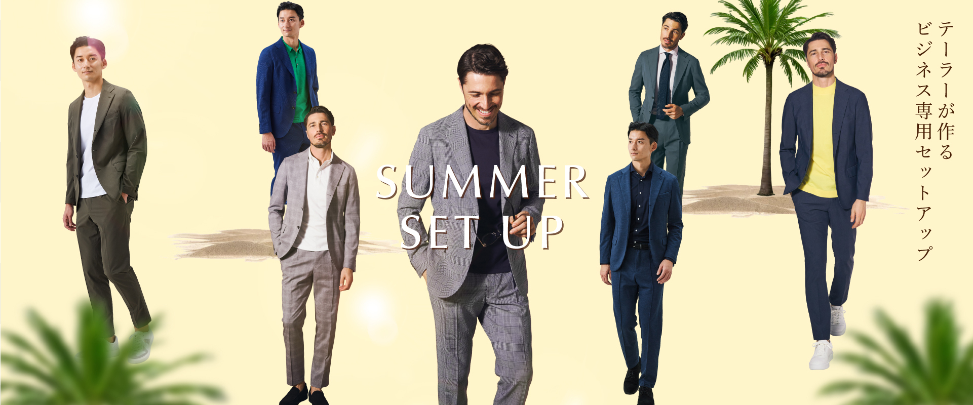 SUMMER SET UP