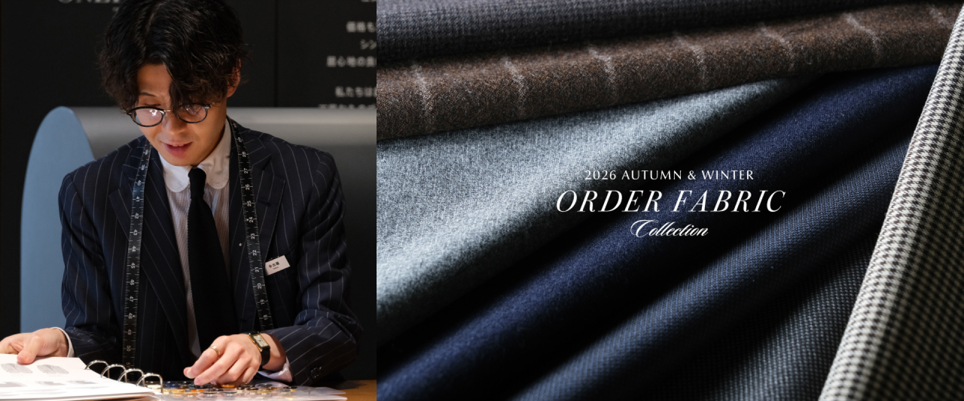 2026 AUTUMN＆WINTER ORDER FABRIC COLLECTION