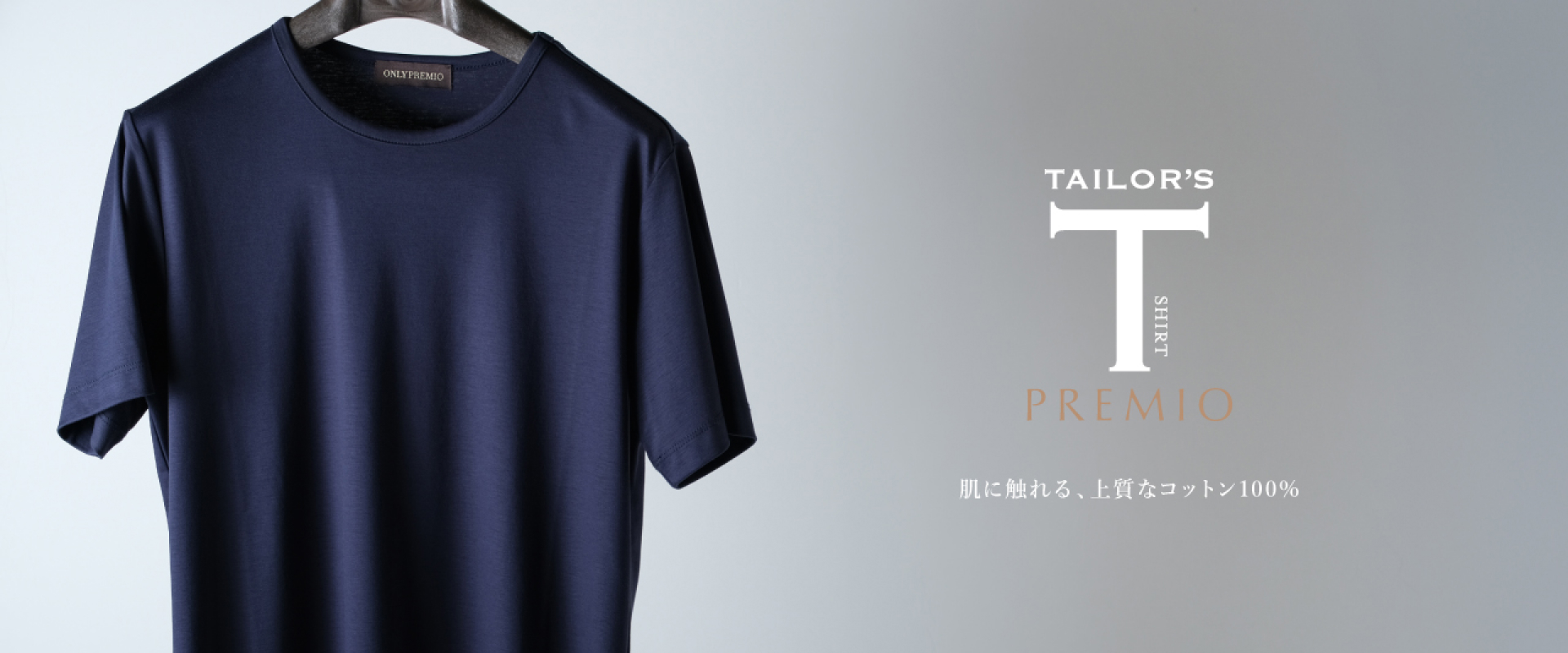 PREMIO TAYLOR'S T SHIRT.
