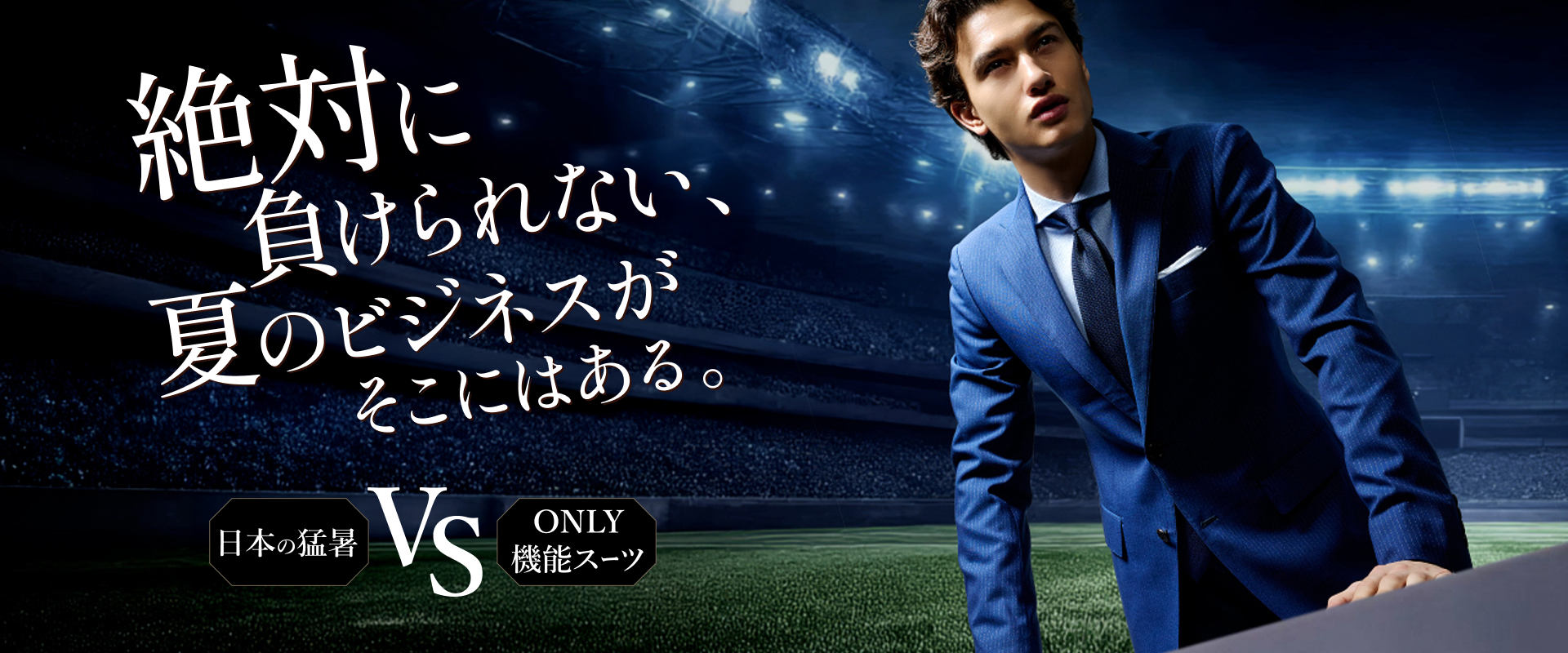 ONLY SUMMER SUIT