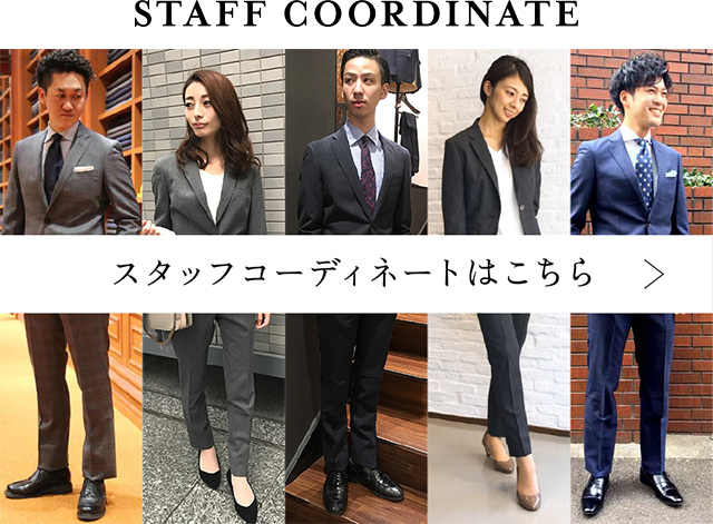 staff coordinate