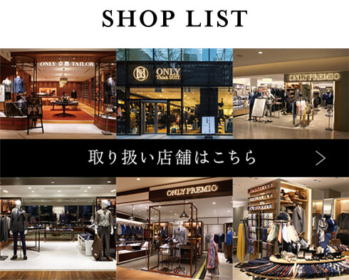 shop list