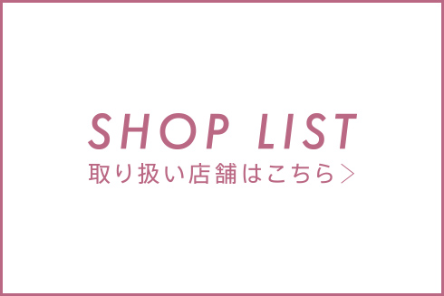 shop list