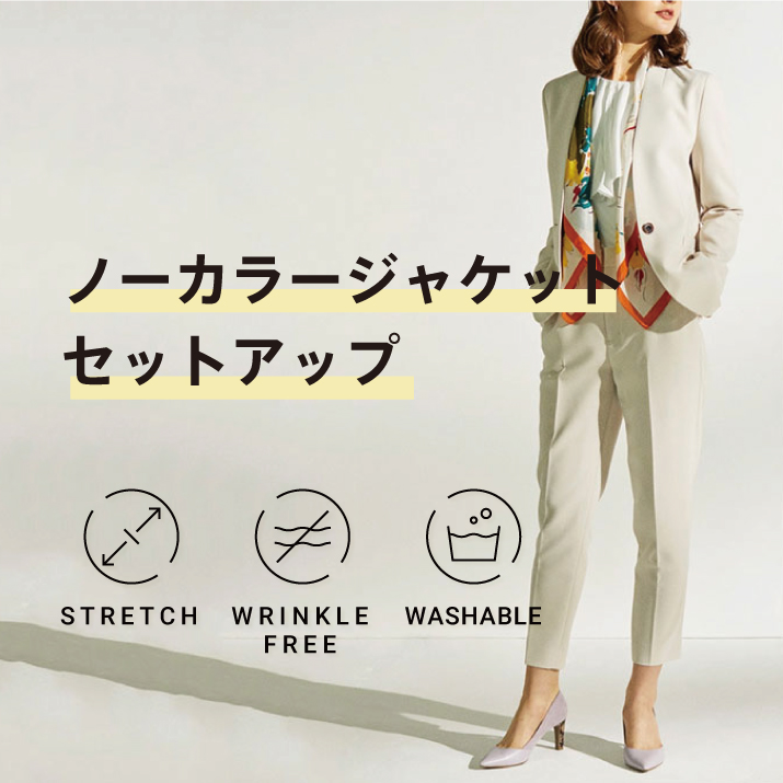 J.PRESS LADIES L】YUNSA ノーカラージャケット、パンツ 割引価格購入