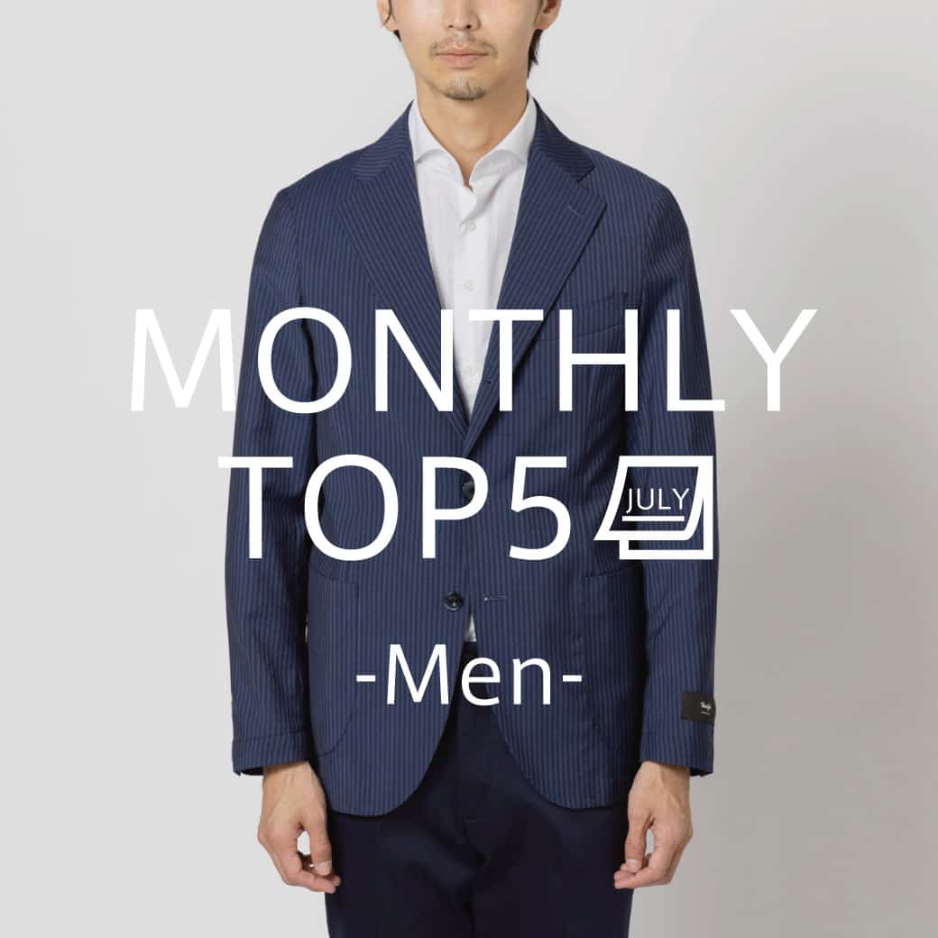 MONTHLY TOP5 -July-