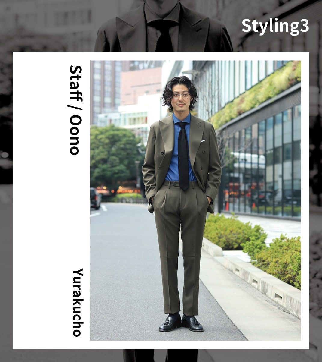 Pick Up!! ONLYバイヤーが選んだスタイリング特集☆ | ONLY