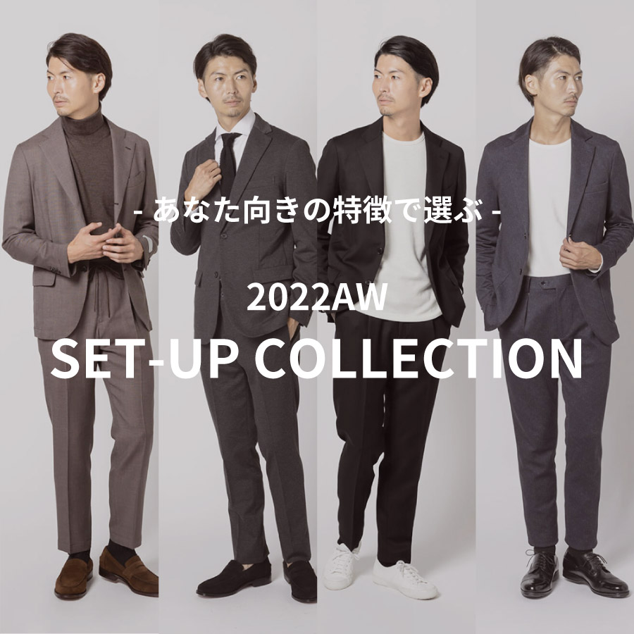 2022AW SET-UP COLLECTION