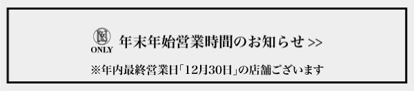 遷移バナー