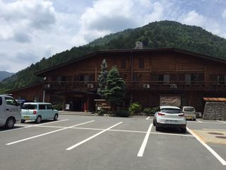miyama