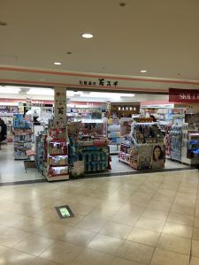 Onlyなんばcity店の行き方ガイド Onlyなんばcity店 Only Shop Blog