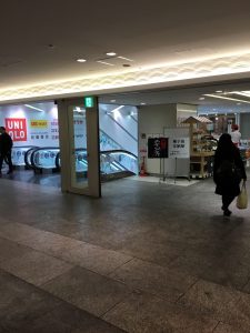 Onlyなんばcity店の行き方ガイド Onlyなんばcity店 Only Shop Blog