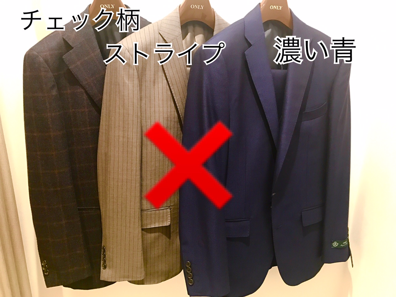 就活スーツ Onlyイオンモールkyoto店 Only Shop Blog