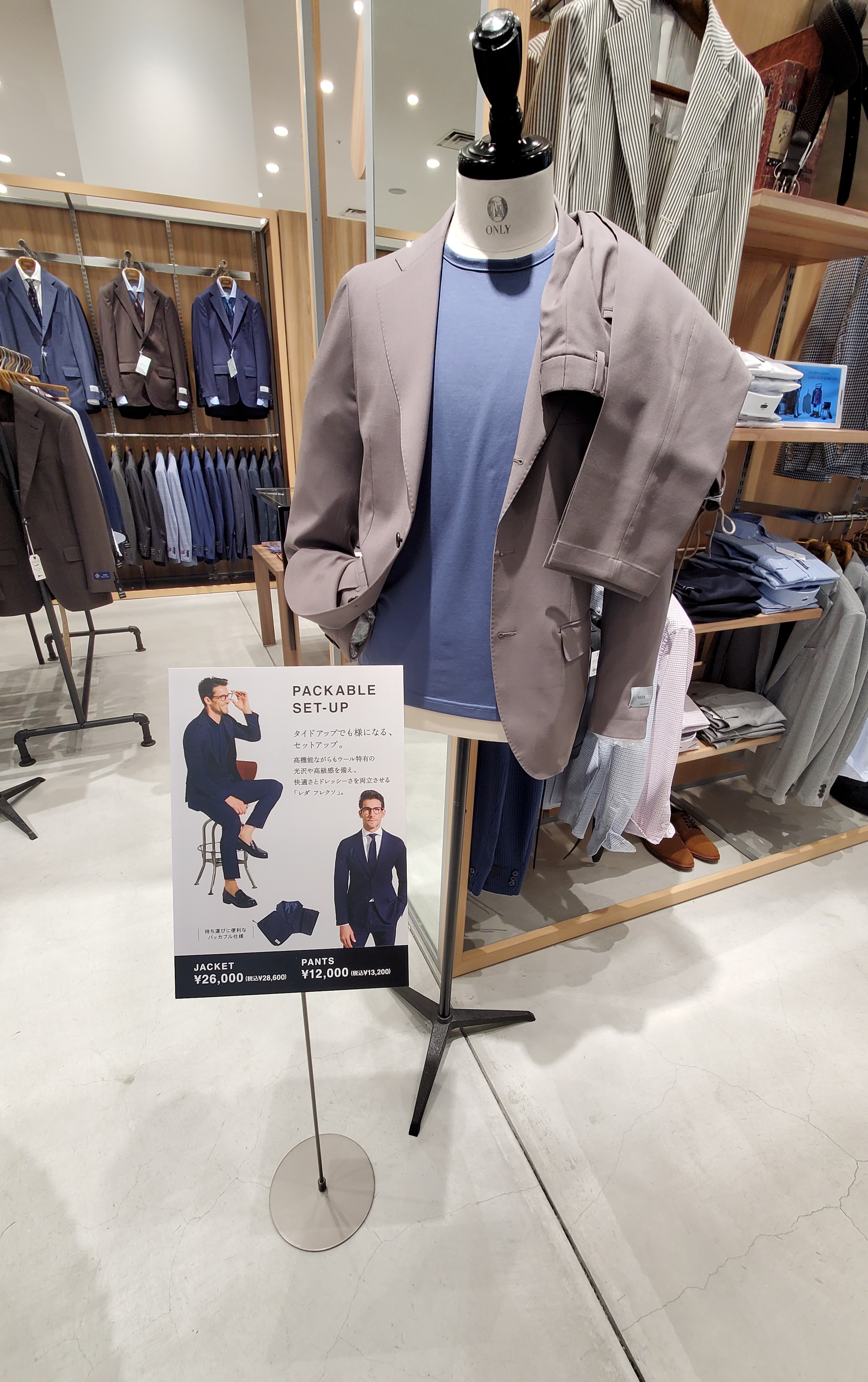 パッカブルセットアップ】ONLY 京都四条河原町店 – ONLY SHOP BLOG