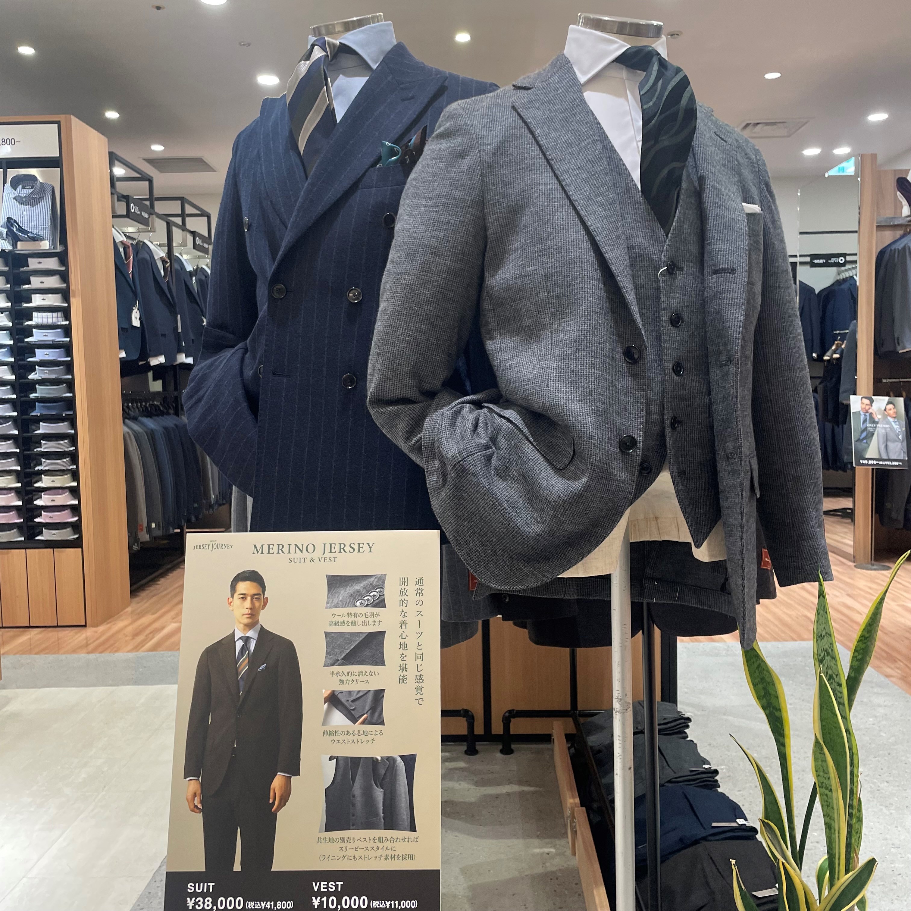 ☆伸びるスーツのご紹介☆】ONLYなんばCITY店 – ONLY SHOP BLOG