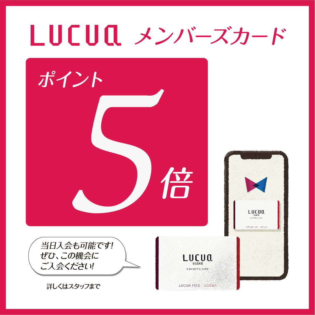 ほぼ新品☆保証あり【unicoオリジナル】LEKEL 【公式通販】
