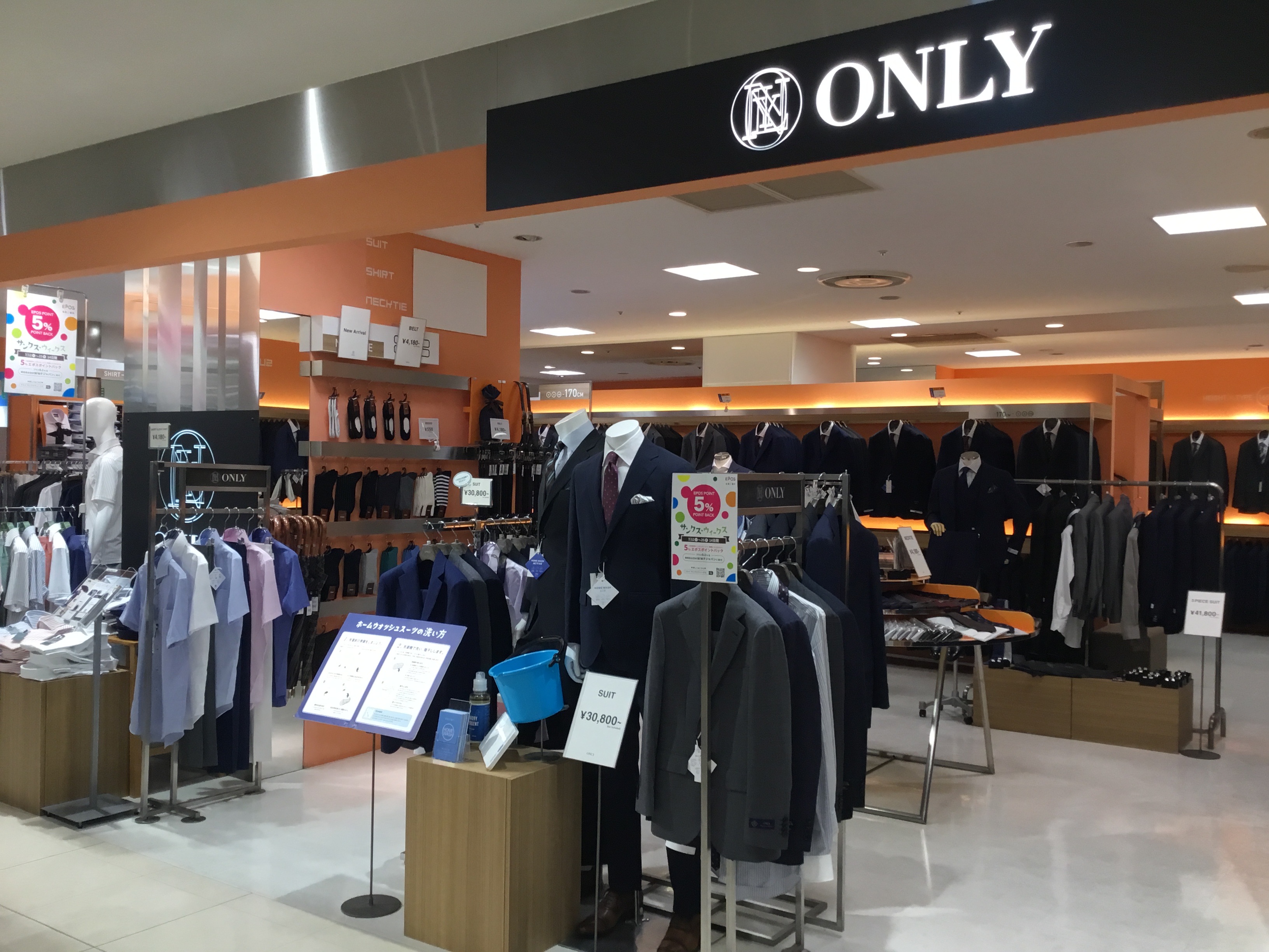 マルイファミリー海老名店 オーダースーツ スーツのonly公式通販