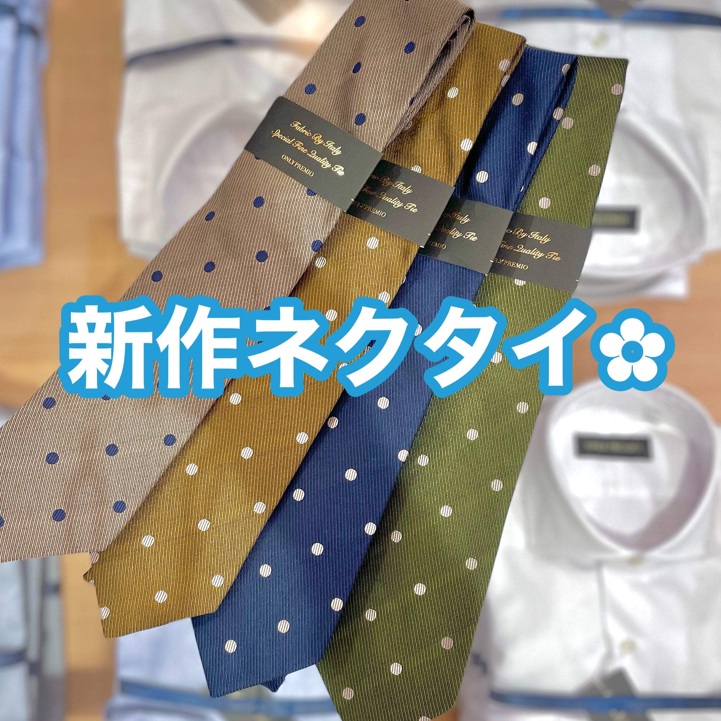 【春色♡新作ネクタイたくさん入荷してます！】ONLYなんばCITY店