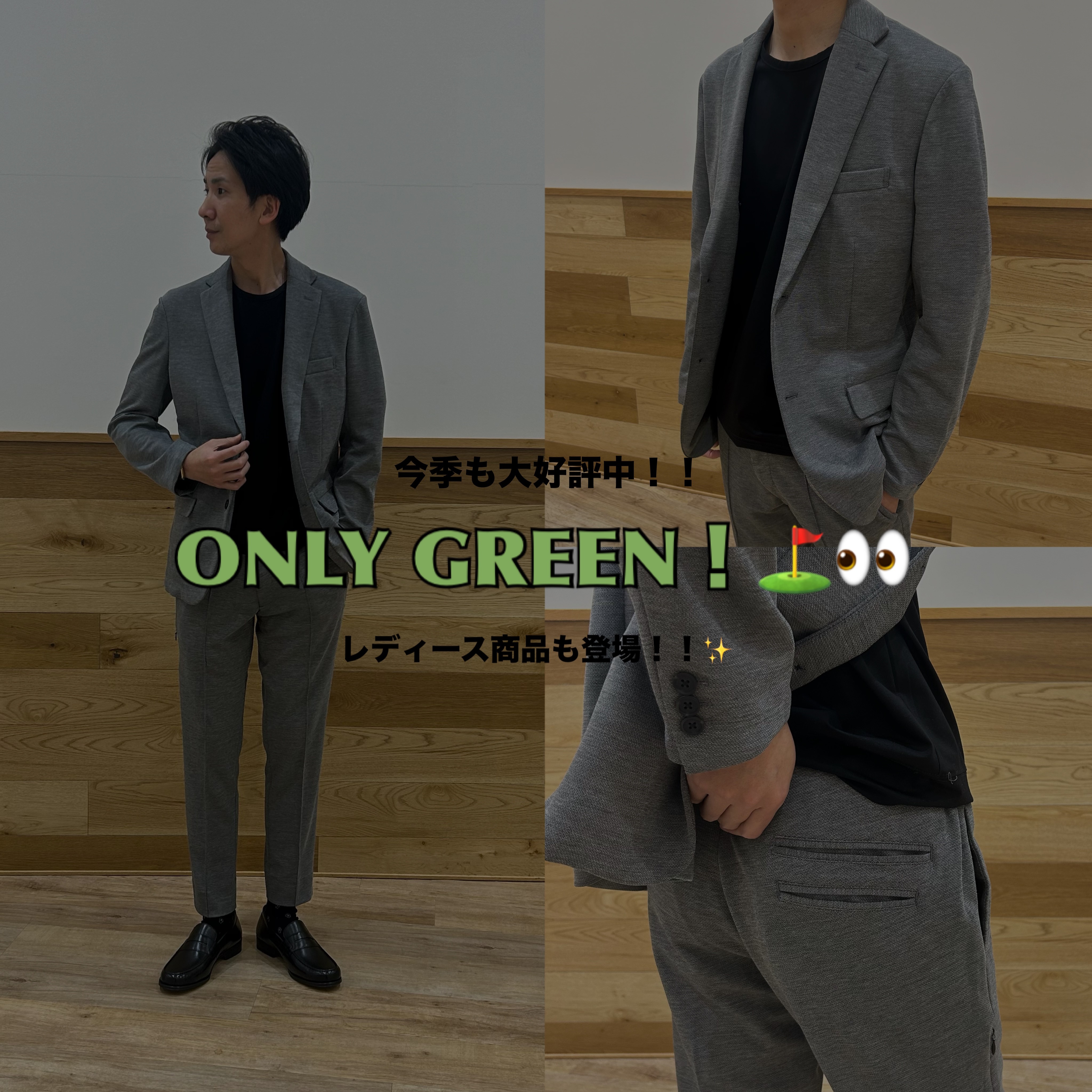 【大好評中！ONLY GREEN！(^^)⛳】ONLYイオンモール広島府中店