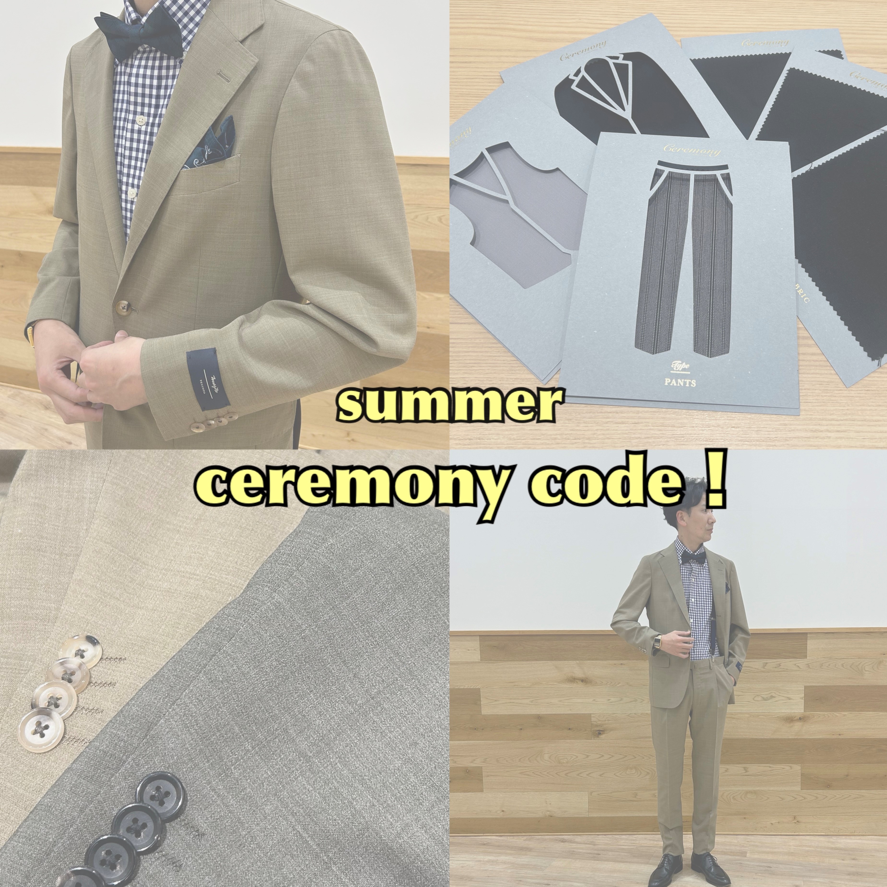 【summer ceremony code！】ONLYイオンモール広島府中店