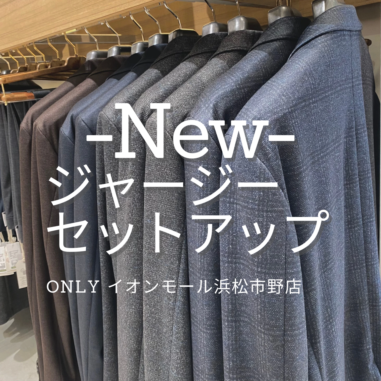 【トラベラージャージーがリニューアル!!】ONLYイオンモール浜松市野店