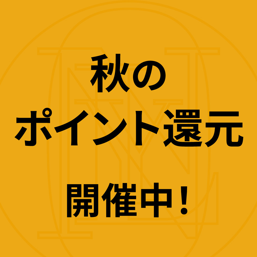 【秋のポイント還元開催中！】ONLYイオンモール熱田店