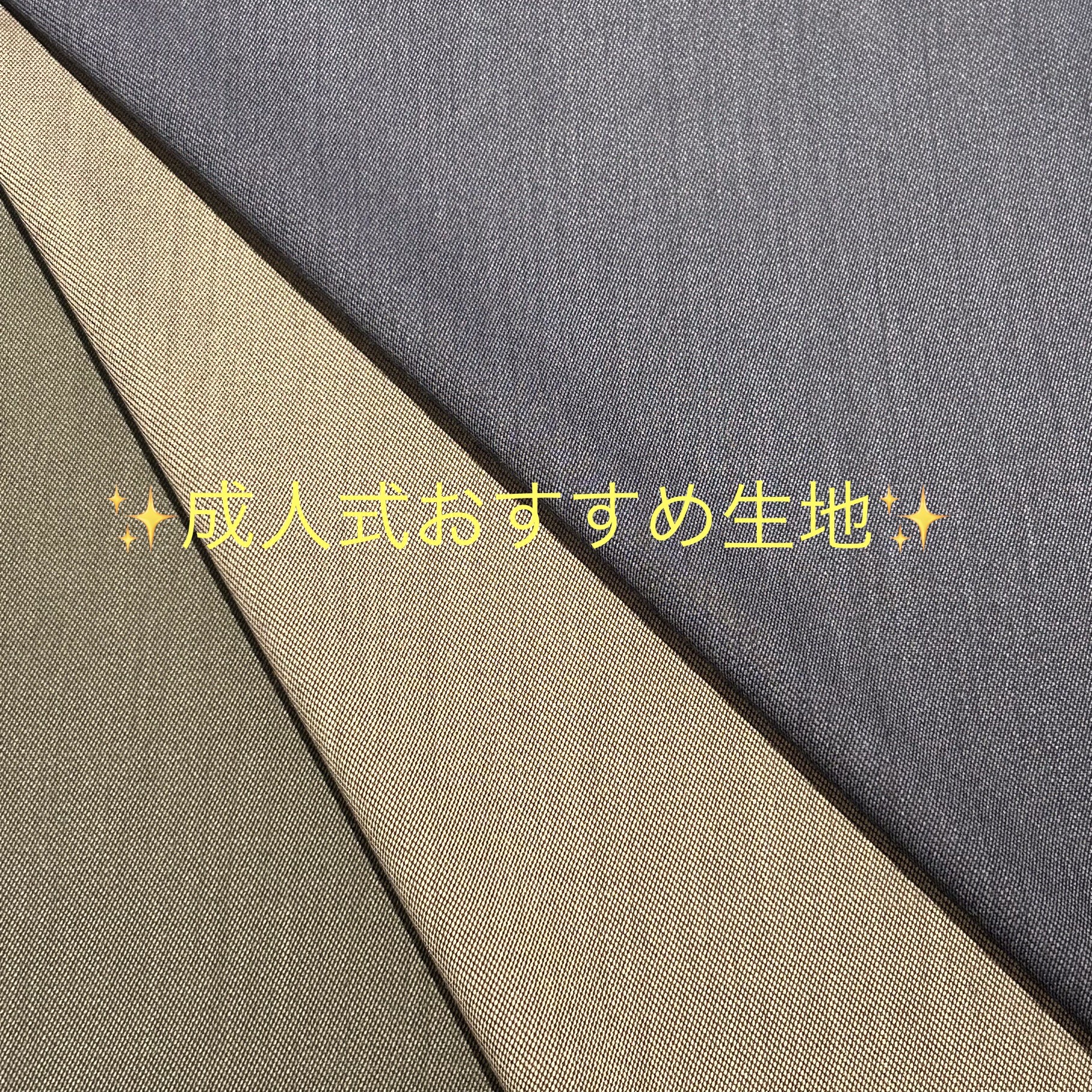 【お急ぎ下さい！成人式におすすめオーダースーツ】ONLY イオンモール京都桂川店