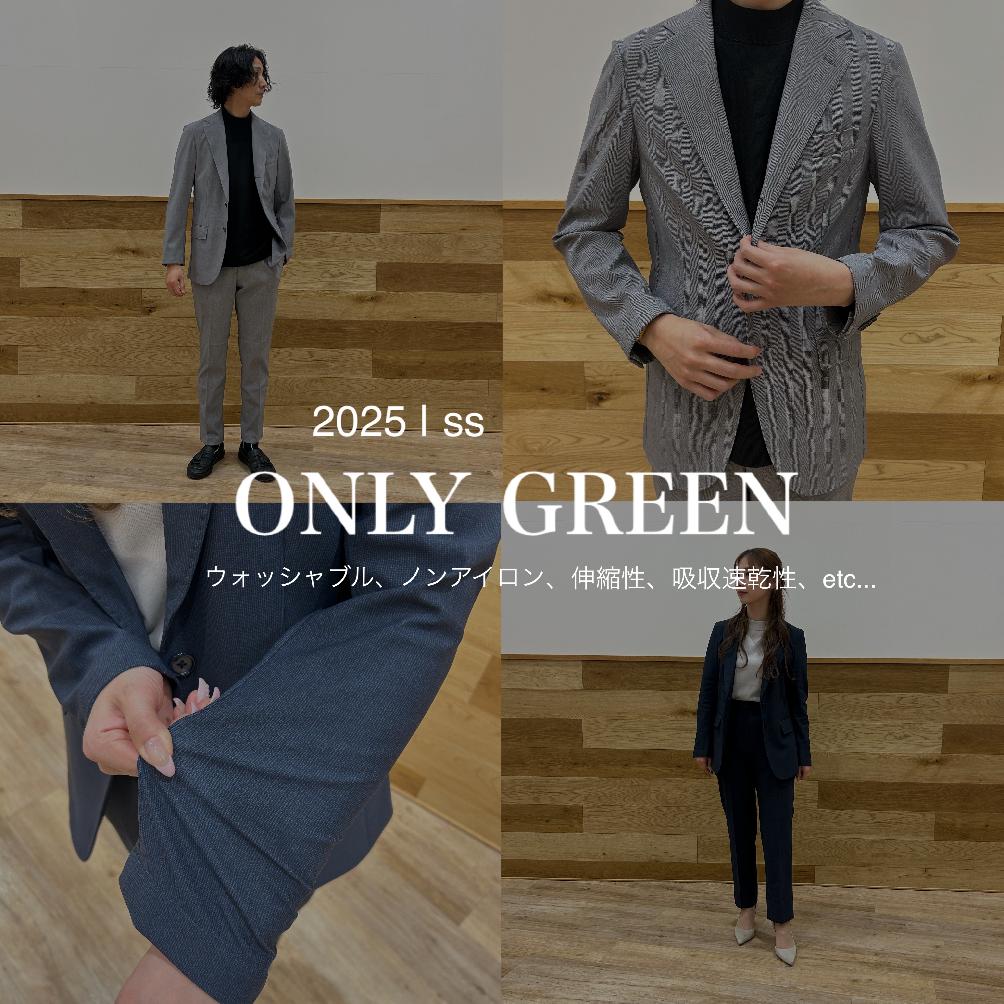 【2025SS ONLY GREEN入荷！🙌】ONLYイオンモール広島府中店