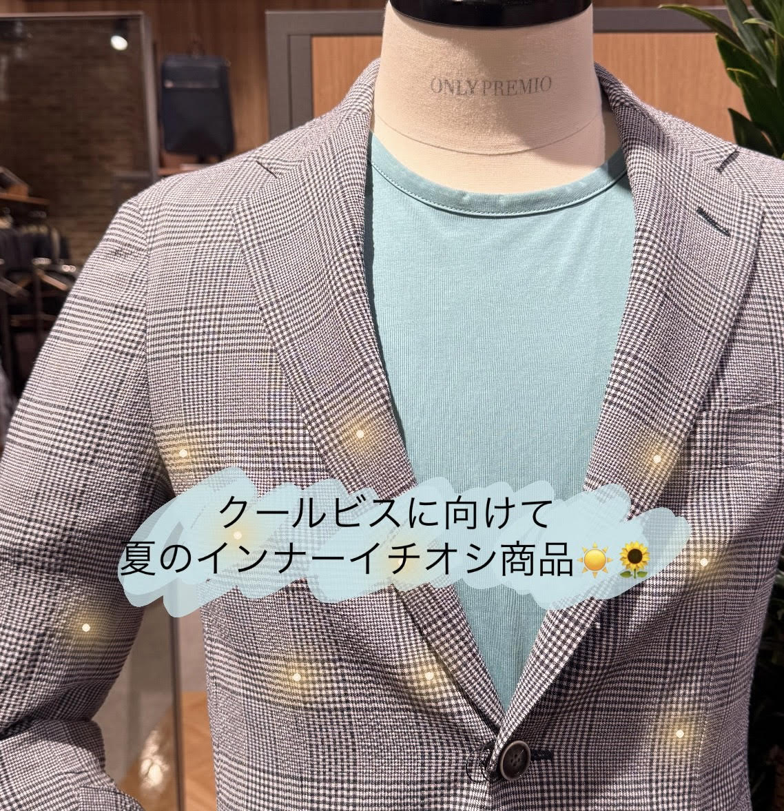 【今年の夏はコレで決まり!💡】ONLY PREMIO TOKYO 有楽町店