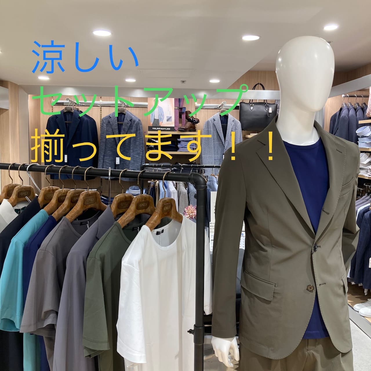【涼しいセットアップ揃ってます！！】ONLY吉祥寺パルコ店