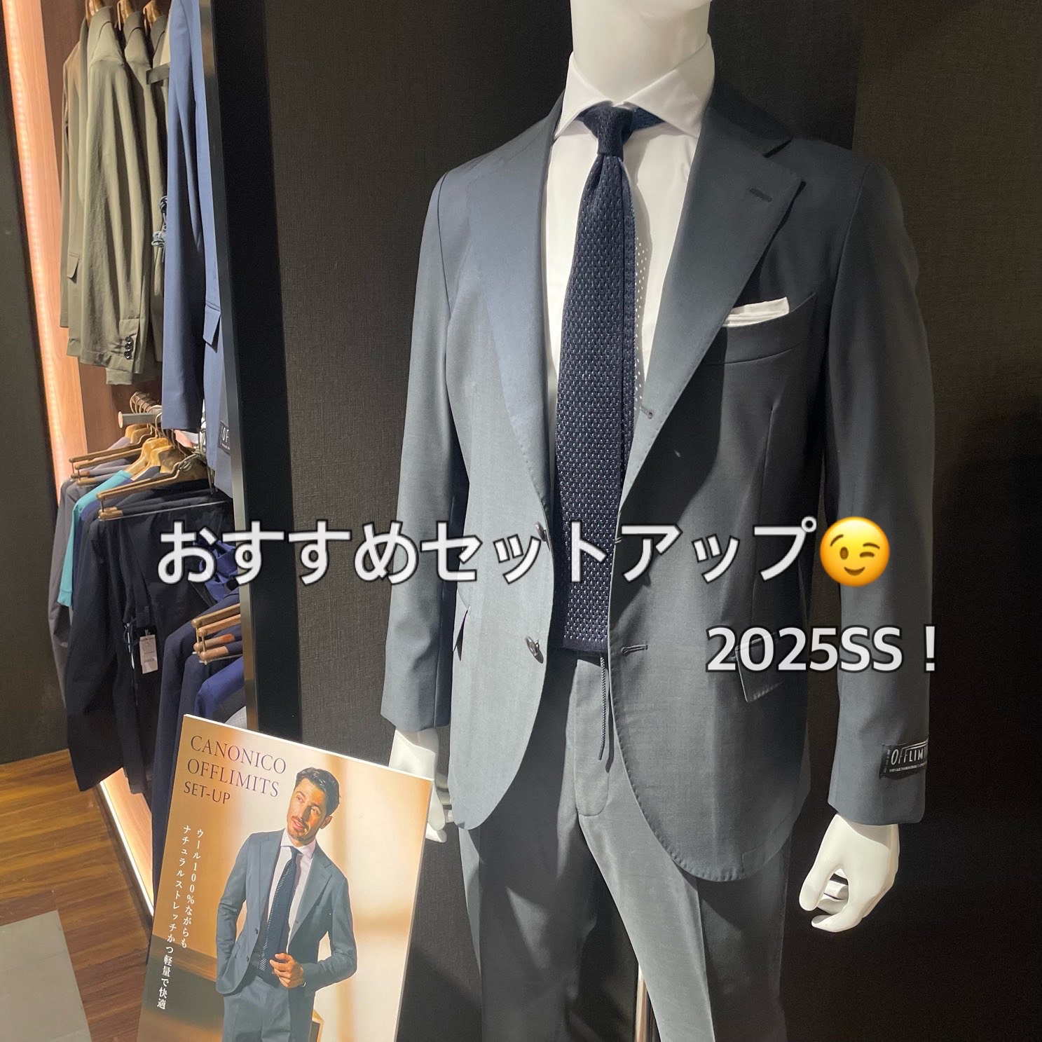 【2025SS！おすすめセットアップ😉】ONLY広島店