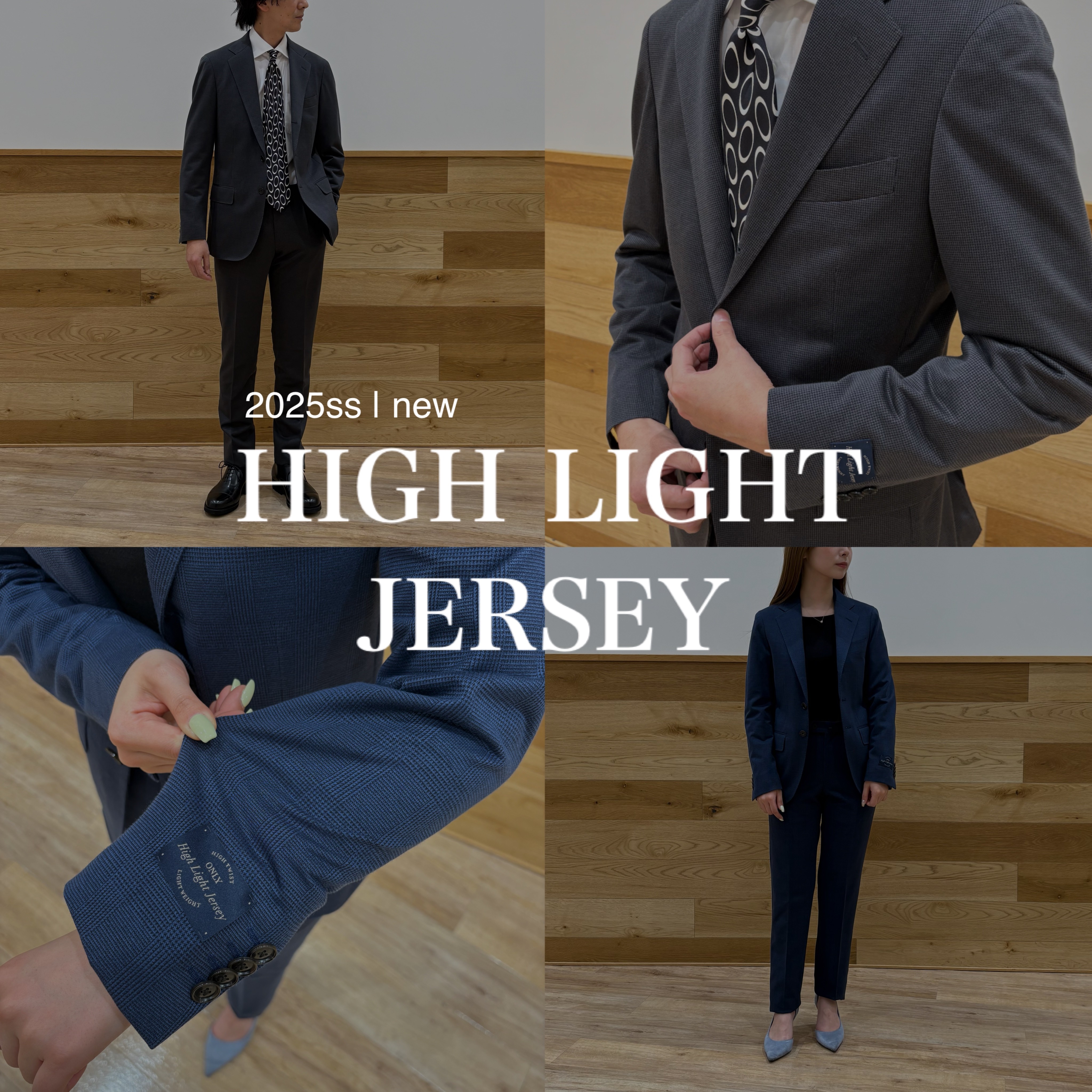 【new＂ジャージースーツ＂👀👔】ONLYイオンモール広島府中店
