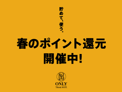 【ポイント還元期間残りわずかです✲】ONLY京都四条河原町店