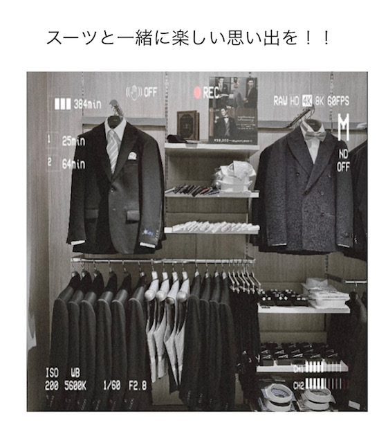 【ブライダルスーツのご用意はありますか？？】ONLY吉祥寺パルコ